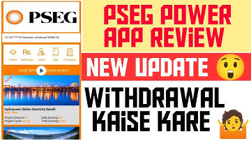 Pseg Power App Real or Fake | Pseg91 App Review | Pseg App New Update | Pseg Power App Withdrawal 🤑