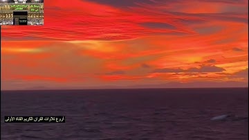 #سورةالجمعة #تلاوةعراقية نعمة الحسان #قرآن_كريم