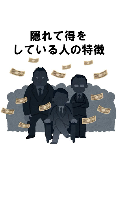 Characteristics of people who actually have hidden advantages [Useful trivia] #shorts