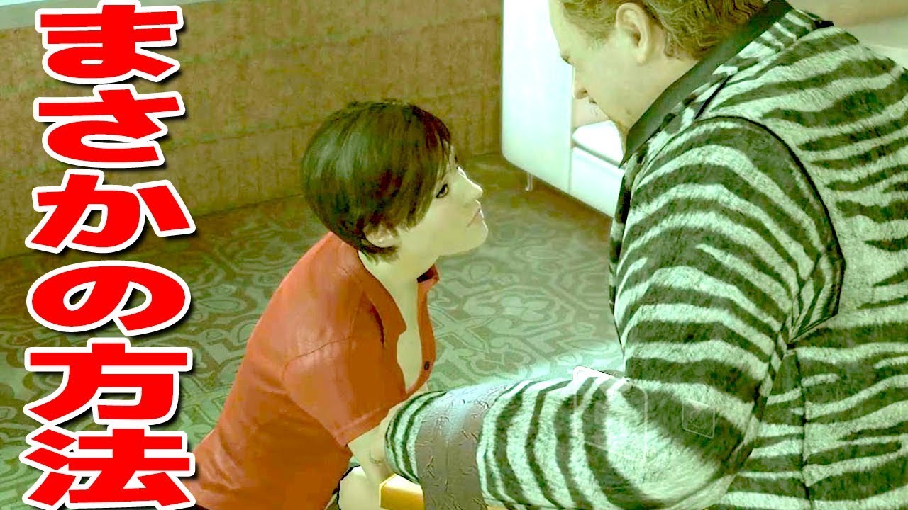 痛すぎる尋問！最強のジャーナリストと真犯人 - HEAVY RAIN Part11