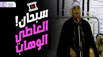 آداء لا يصدقه عقل! 💥 الشيخ فتحي عبدالرحمن موسى, رائعة سورة يوسف | Surah Yūsuf