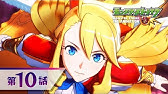 ルシファー第14話 モンストアニメtv シリーズ第19話 Youtube