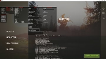 Читы для Rust  - Gameplay с читами на Rust #2 [Ссылка в описании]