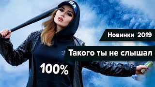 Свежие треки в колонку, которые тебе 100% зайдут