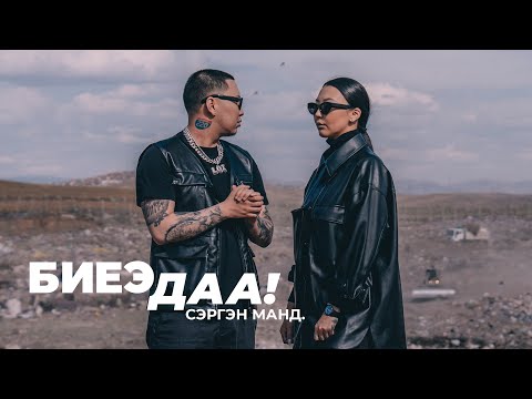 Видео: M on qwerty хаана байна?