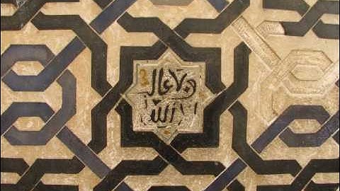 Mustafa Atef | سورة الكهف
