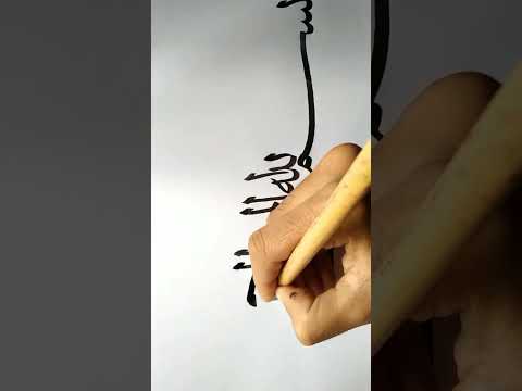  بسم الله الرحمن الرحيم