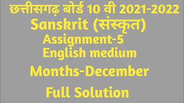 Cg board Class 10th Assignment-5 Sanskrit|| English medium|| Learn With Basics.