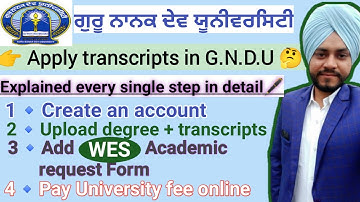How to apply E - transcripts in GNDU |🇨🇦 IRCC for immigration purposes | @Hundal22Youtube