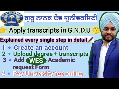 How to apply E - transcripts in GNDU |?? IRCC for immigration purposes | @Hundal 22