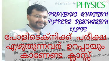 Semester 1 POLYTECHNIC PHYSICS MODULE 4 Previous Question Papers Discussion class