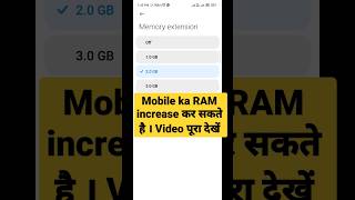 How to increase RAM in redmi note 10s। RAM kaise badhaye #shorts #ytshorts tul screenshot 4