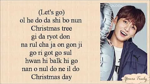 Jimin & Jungkook (BTS 방탄소년단) - Christmas Day (Easy Lyrics)