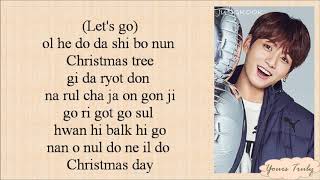 Jimin \u0026 Jungkook (BTS 방탄소년단) - Christmas Day (Easy Lyrics)