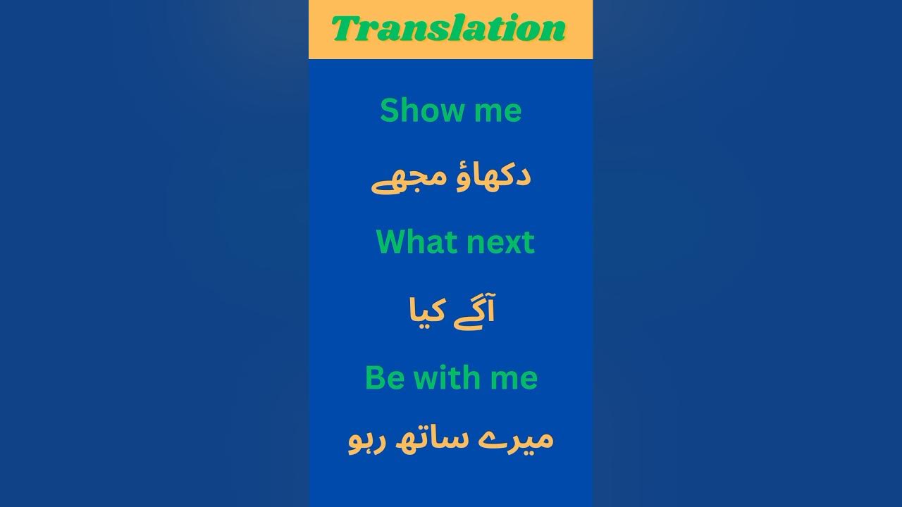 Short sentence translate shorts osamakhalid YouTube