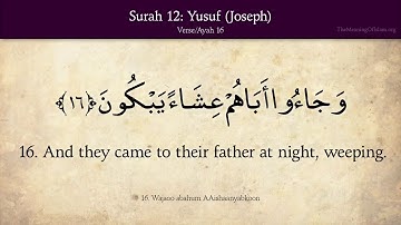 Quran 12  Surat Yusuf  English translation HD سورة يوسف مترجمة