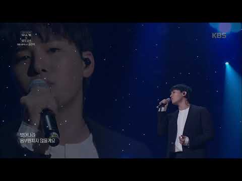 유희열의 스케치북 Yu Huiyeol S Sketchbook 우주 쵝오 갬성보컬 김민석의 눈물이 주룩주룩 20190621