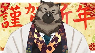 【新年雑談配信】屋根裏ソウジは挨拶をしたい！【掃除屋Vtuber】