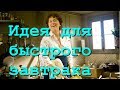 Быстрый завтрак. Как сделать простой вкусный завтрак в духовке видео рецепт