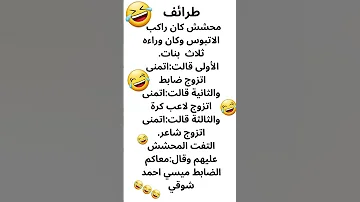 ضحك ضحك موت من ضحك نكت 