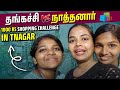 Tnagar shopping challenge   papa swetha     keerthi shrathah