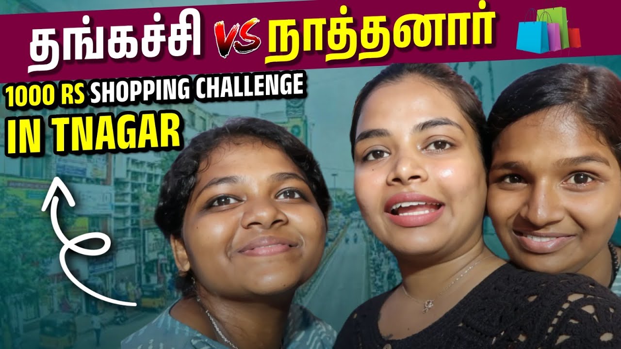 TNagar Shopping Challenge   Papa  Swetha      Keerthi Shrathah