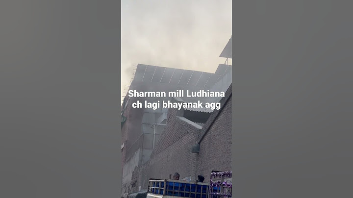 Sharman mill Ludhiana vich lai Aag #ludhiana #punjabisong #punjab #car #aag