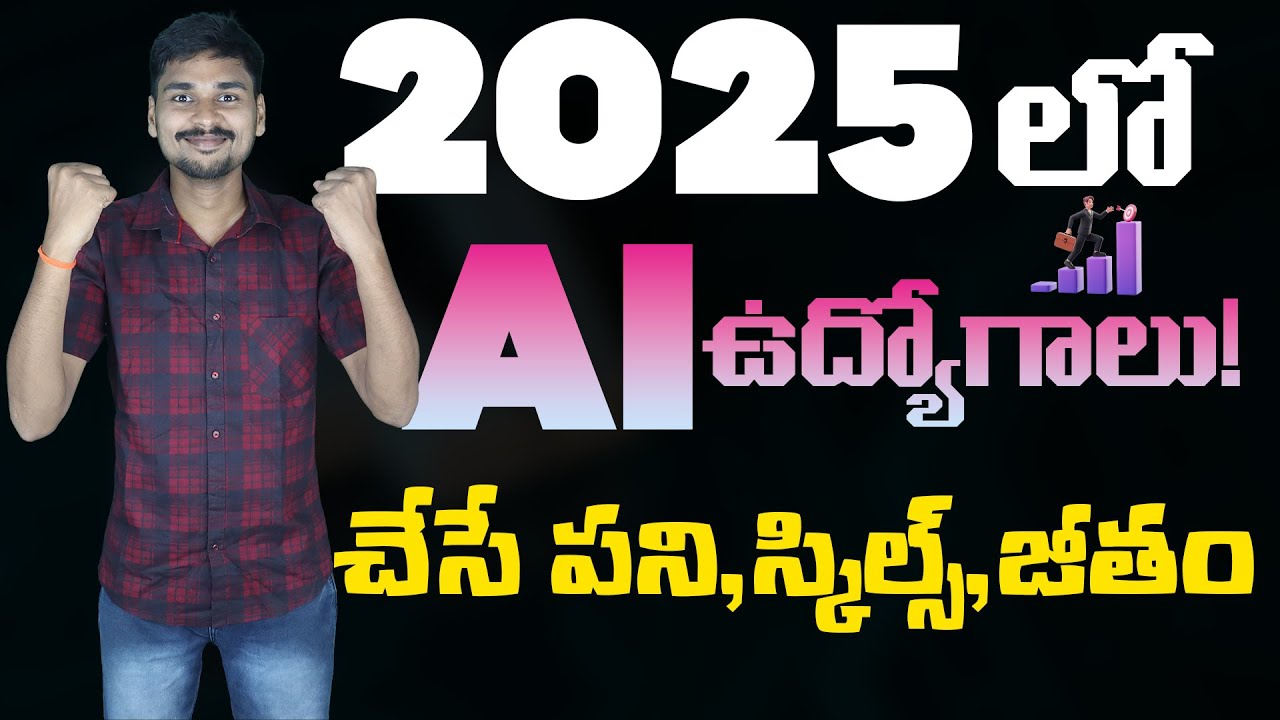 Artificial Intelligence Jobs Salary In India 2025 AI Telugu YouTube Artificial Intelligence Jobs Salary In India 2025 AI Telugu YouTube