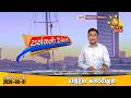 paththare wisthare|eng