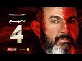 مسلسل رحيم الحلقة 4 الرابعة - بطولة ياسر جلال ونور | Rahim series - Episode 04