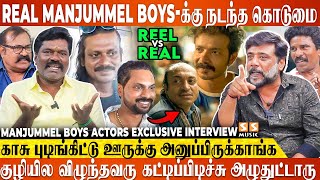 🔥 Kamal Sir கூட படம் எடுக்கும்போது இந்தளவுக்கு Think பண்ணிருக்க மாட்டாரு - Manjummel Boys Interview