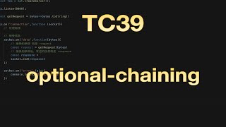 TC39:proposal-optional-chaining