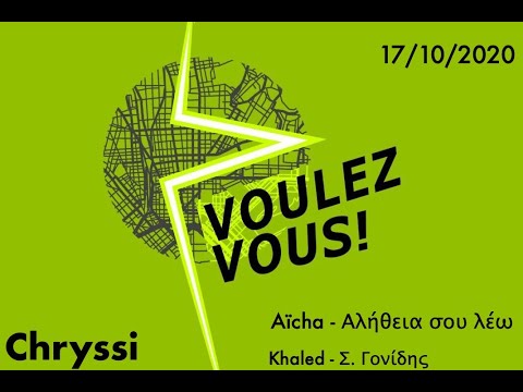Chryssi - Aïcha