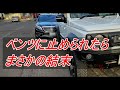 【煽り運転と思ったら】ジムニーを運転中に停められたら、まさかのボルトオンターボオフに~JB64 JB74 JIMNY~