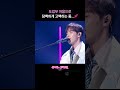 도입부 저음으로 담백하게 고백하는 중...💕 [더 시즌즈-성시경의 고막남친] | KBS 방송
