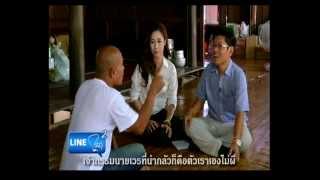 LINEกนก ตอน สัมผัสหมอปลา มือปราบสัมภเวสี ( subtitle )