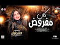 احدث حظوظ الموناليزا دعاء رشوان كان مفروض محبكشي هتوحشنا الباتمان كريم سليمان ترند حظ جديد 2025 احدث حظوظ الموناليزا دعاء رشوان كان مفروض محبكشي هتوحشنا الباتمان كريم سليمان ترند حظ جديد 2025
