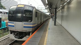 E217系Y-131編成TK入場回送警笛を鳴らして新宿駅発車