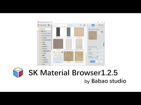 NEW SketchUp Plugins |  SK Material Browser_1.2.5  : Local texture manager (八宝)