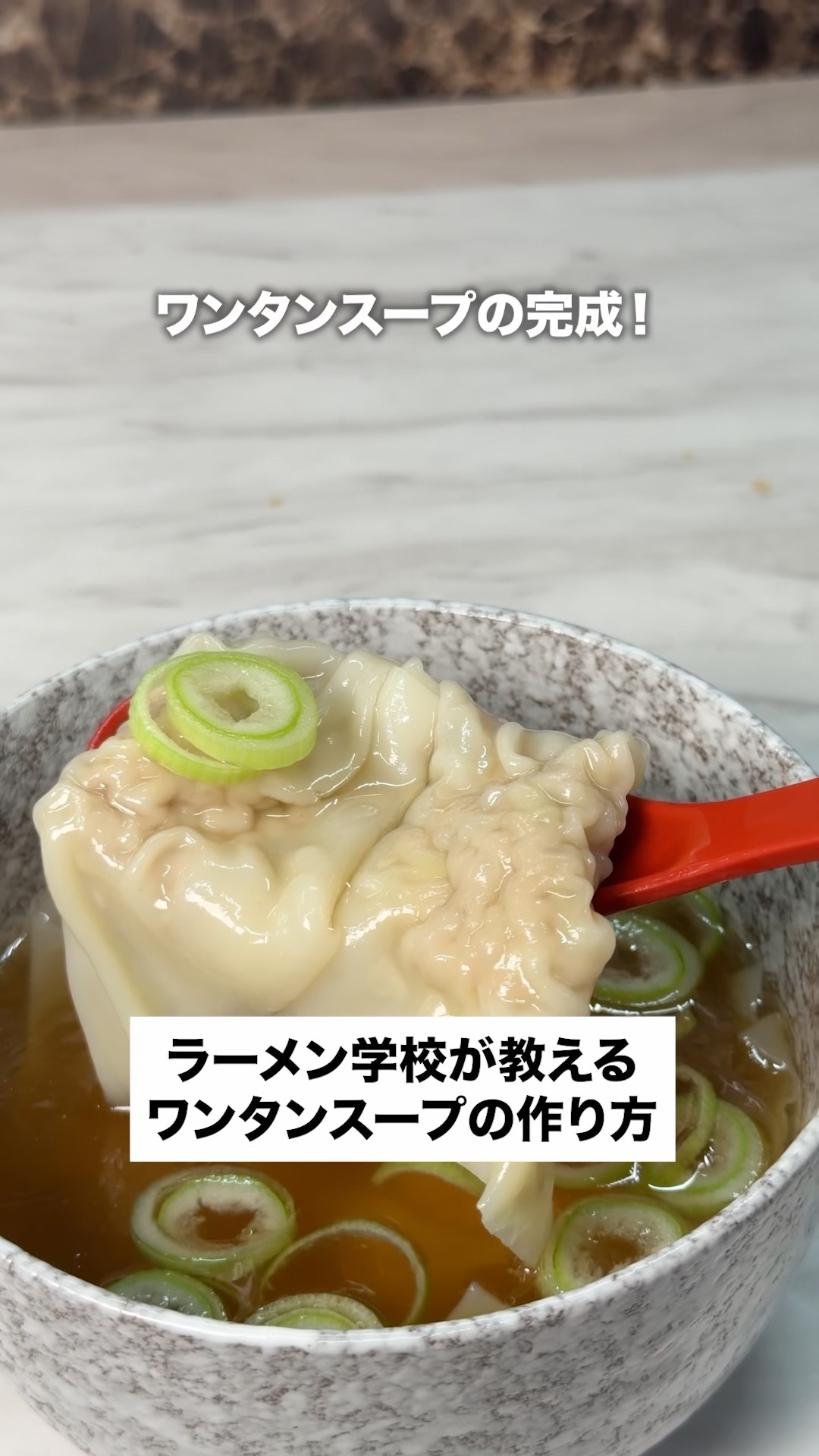 How to make wonton soup 🍜 - YouTube