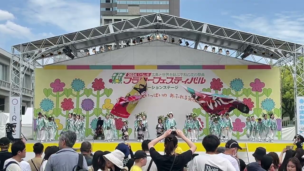 4K］桜流王『いやさか』広島フラワーフェスティバル2024・きんさい