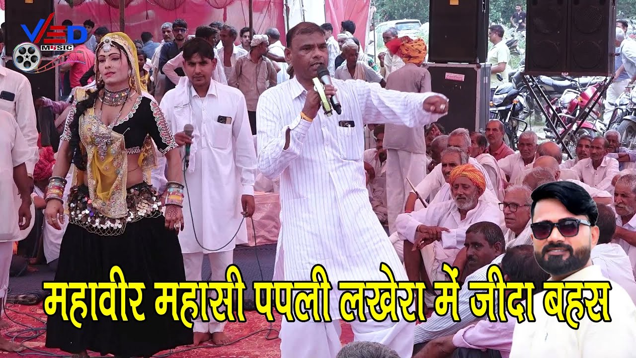 हनुमान जी महाराज का विशाल भंडारा स्वास्थ्या मंदिर बानसूर महावीर महासी और पपली लखेरा में जीदा बहस हुई