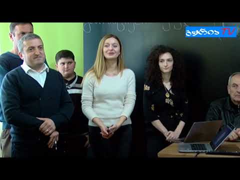 გურიის ახალი ამბები – ეკო ჰაბი ნარუჯაში