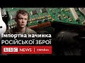 &quot;Ракети з пральних машин&quot; і &quot;підозріла пайка&quot;. Правда і міфи про російську трофейну зброю