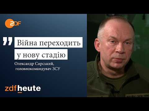 Ексклюзивне інтерв’ю з новим головнокомандувачем Збройних Сил України I auslandsjournal