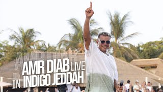 Amr Diab - Indigo Jeddah Concert Recap 2022 عمرو دياب - حفلة انديجو جدة