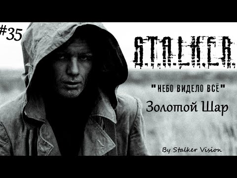 Наполеон сбежал и