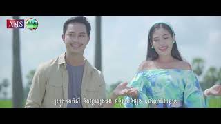 ក្រោយភ្ជុំរៀបការ