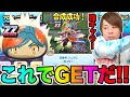 ぷにぷに「全て教えます!!」クローンの間レベルMAX、死刻衆の間レベルMAX完全撃破!!【妖怪ウォッチぷにぷに】クローン滅龍士 Yo-kai Watch part1254とーまゲーム
