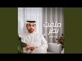 ملفت النظر ملفت النظر